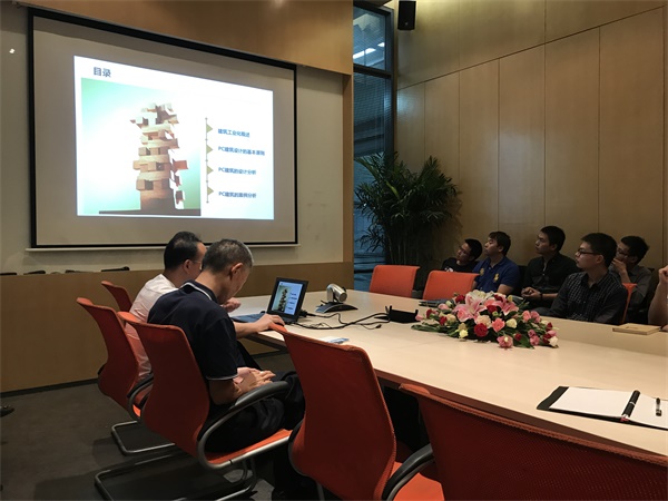 结构专业召开“装配式的设计要点与案例分析”内部交流会