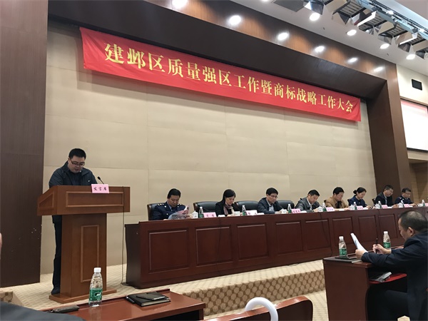 金宸设计荣获市服务业名牌受建邺区政府表彰