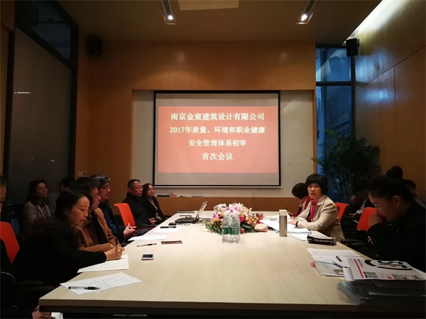 规范管理 铸就品牌 稳步发展——贺金宸设计取得三标体系认证！