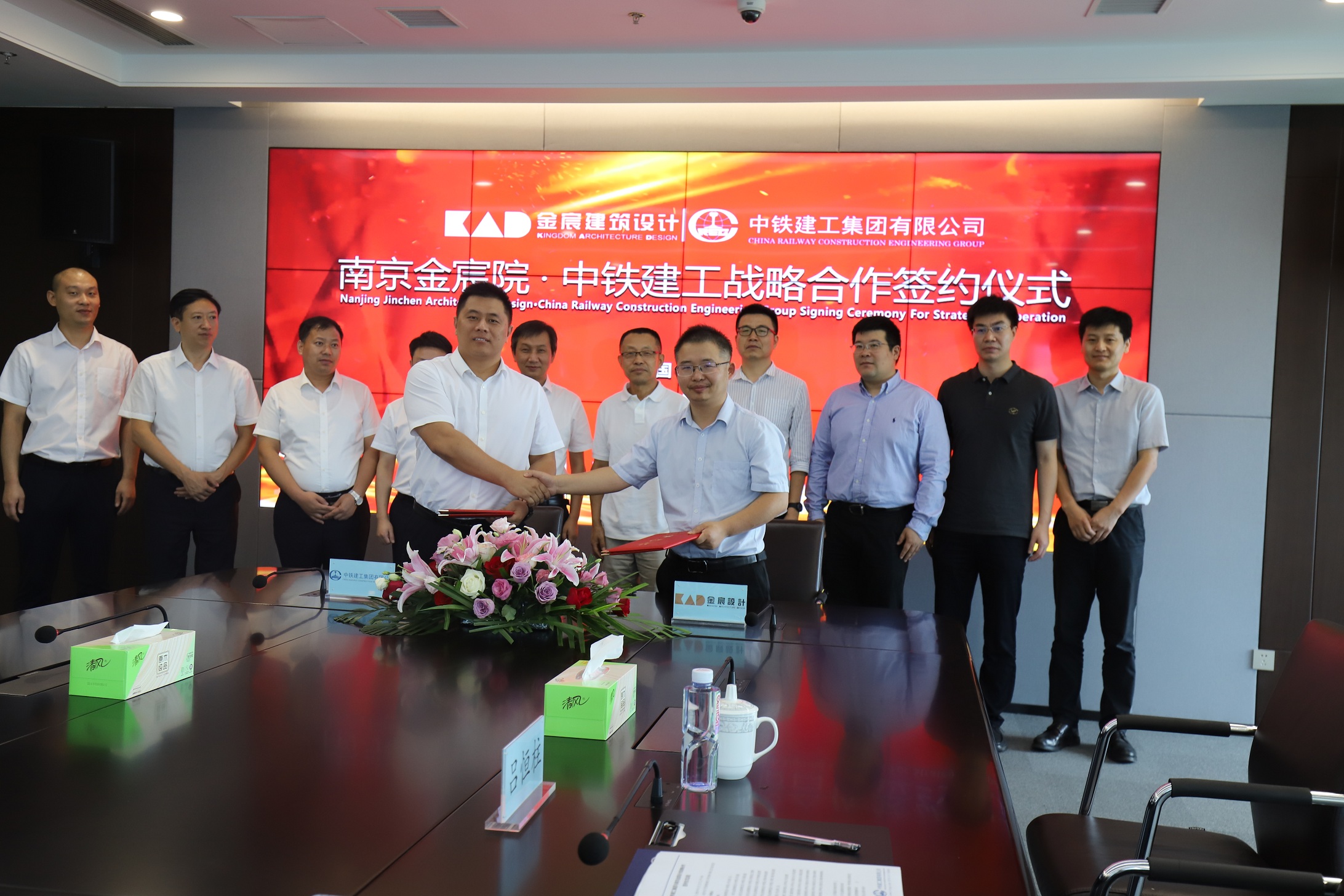 KAD金宸建筑设计与中铁建工集团签订战略合作协议