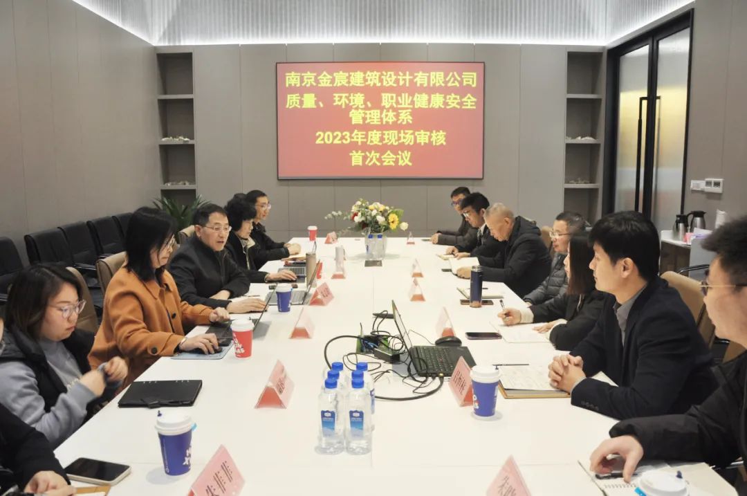 KAD金宸快讯 | 保持品牌质量标杆，我司成功通过三体系年度监审