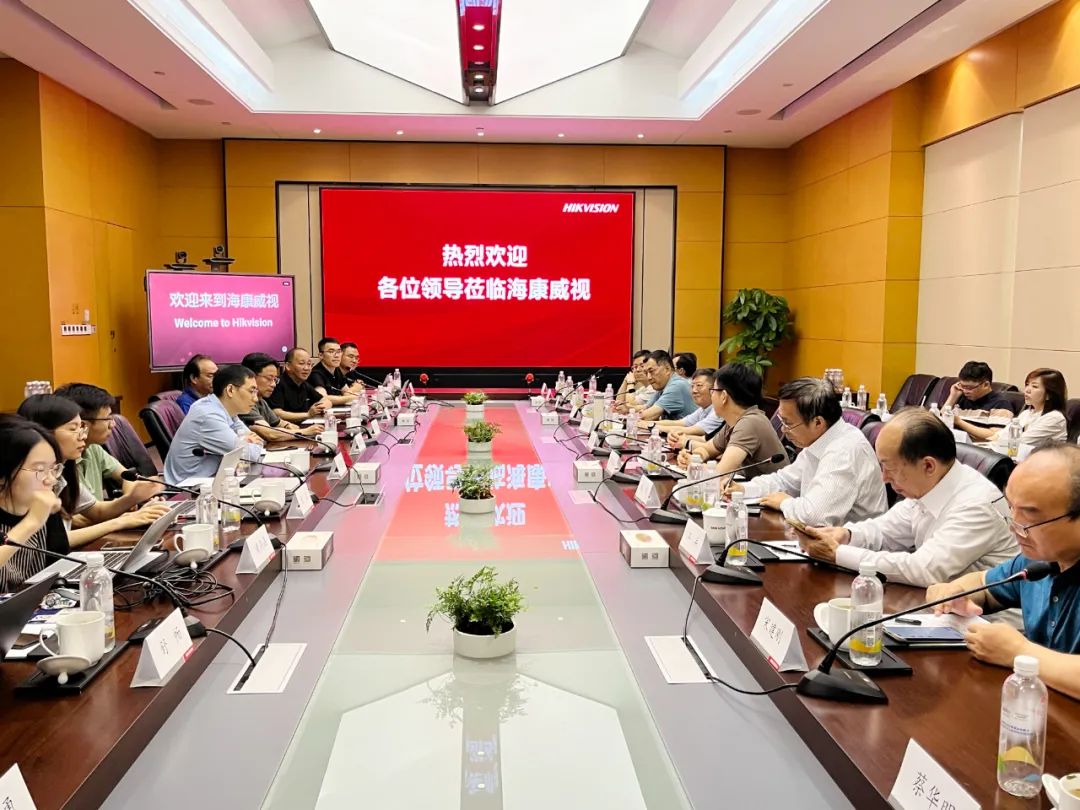 江苏设协消防技术工作委员会赴海康威视参观交流：共话消防技术 共绘行业发展