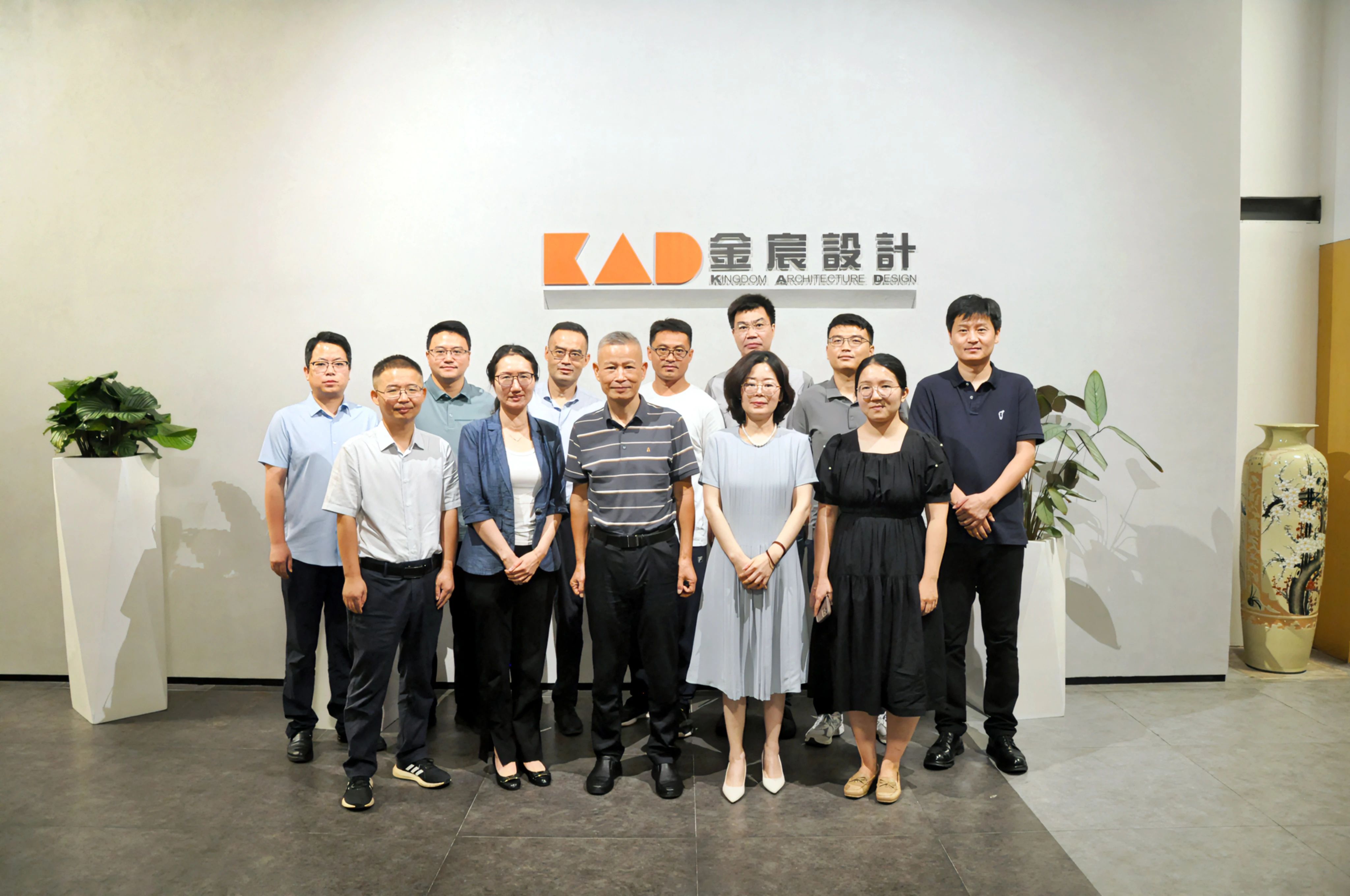 金宸资讯 | 江北新区图审中心一行莅临我司指导交流