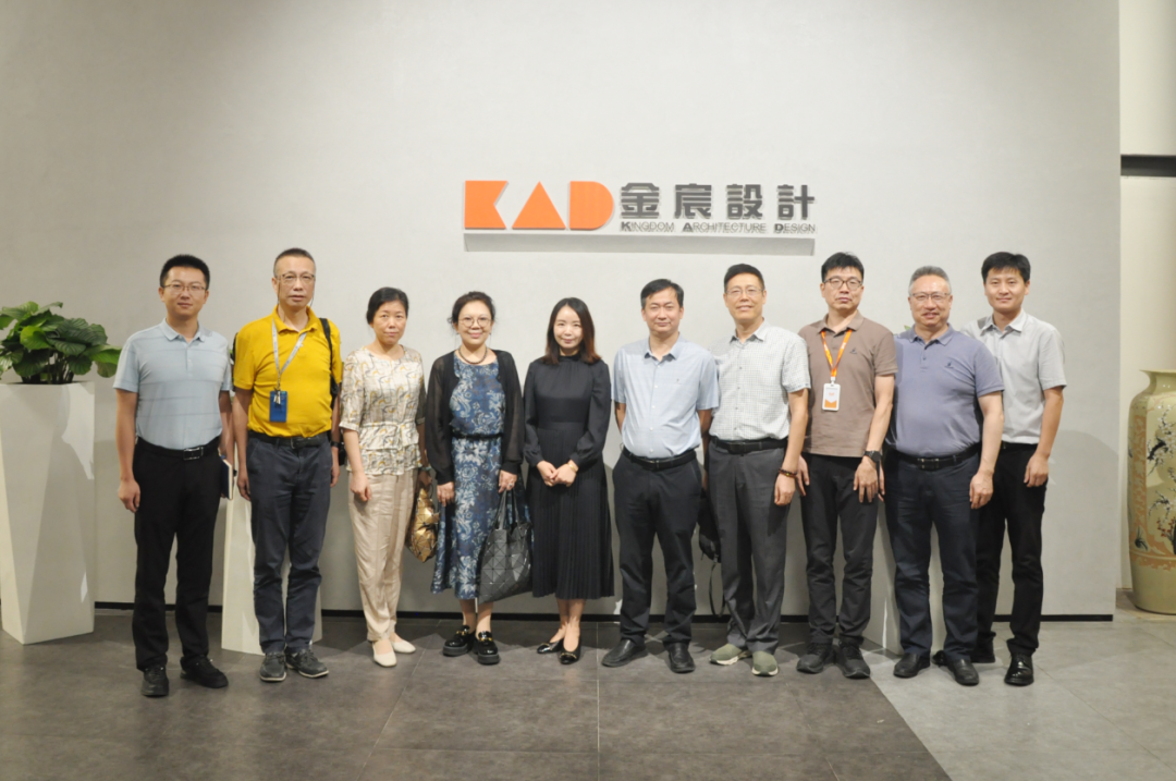 金宸资讯 | 江苏设协及设协审图公司领导专家一行莅临我司指导交流