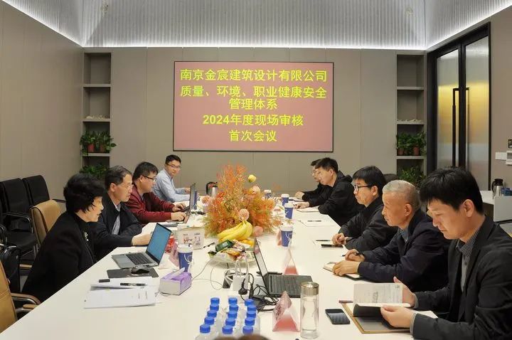 KAD金宸快讯 | 保持品牌质量标杆，我司成功通过三体系2024年度监审