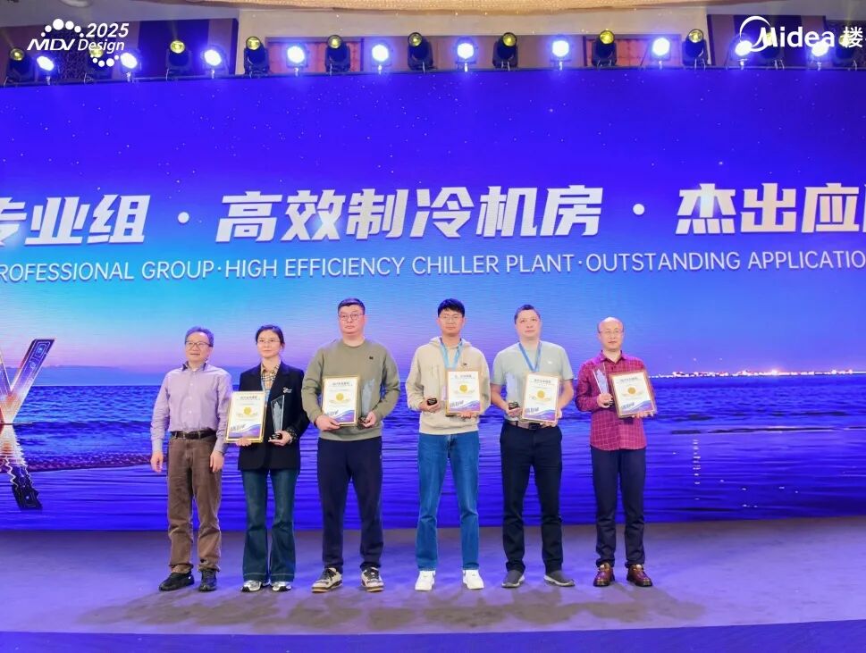 能效领跑丨南京万象天地项目暖通设计拿下行业权威奖项