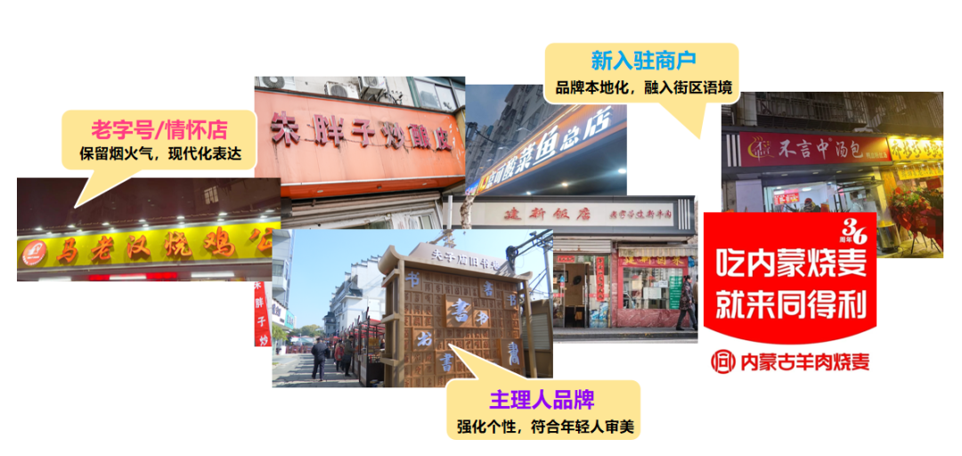 小店“造”起来｜2026南京小店LOGO设计共创大赛 30+南京小店已就位，等你来设计！